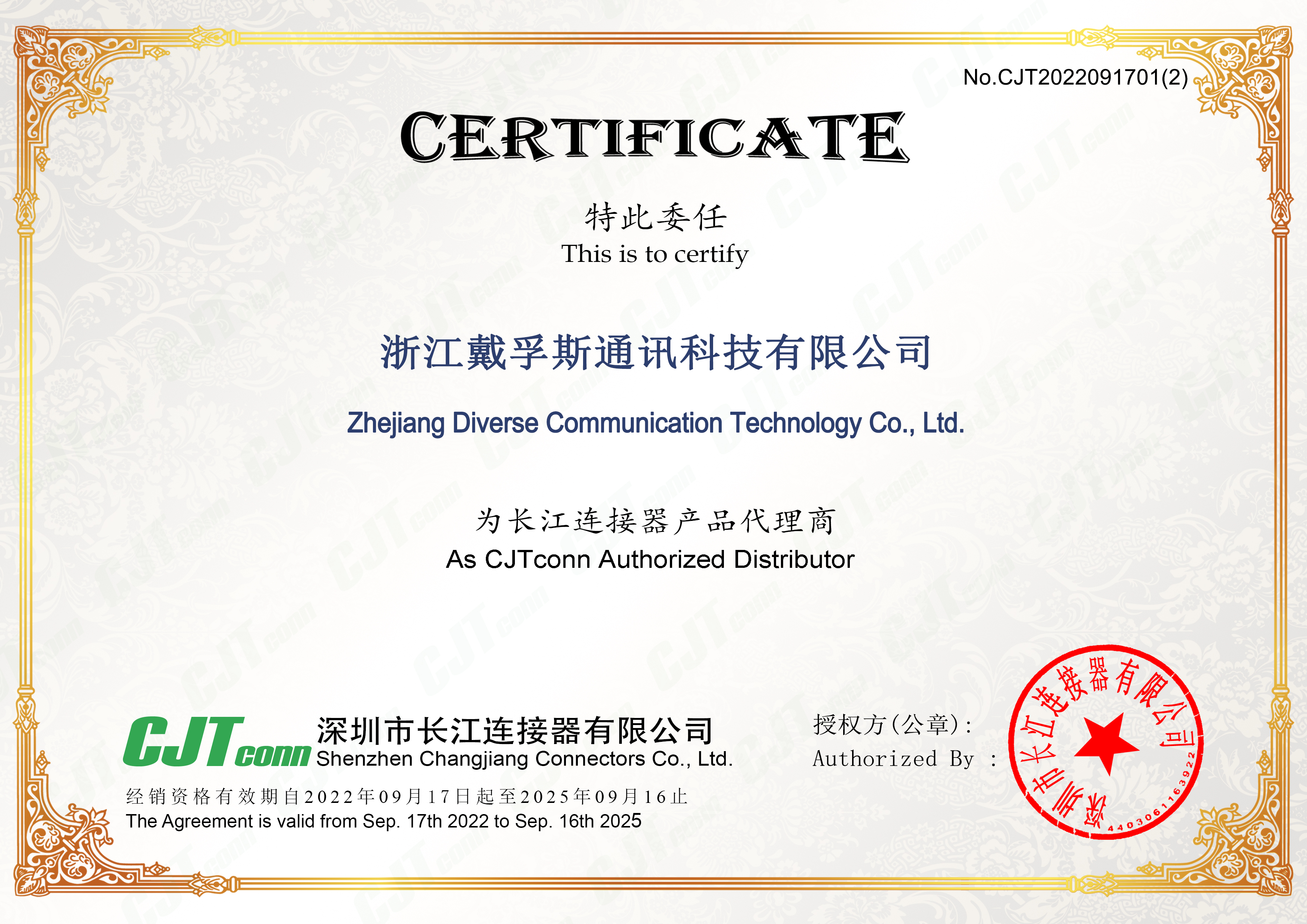 CJT Connector